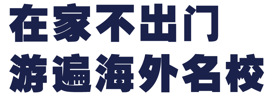 banner-文字